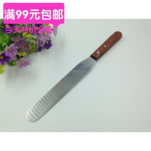 DIY 烘焙工具 8寸木柄不锈钢抹刀 裱花刀 刮平刀 奶油蛋糕刀特价