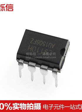 L9110H H桥驱动/全桥驱动/电机驱动芯片 原装直插 DIP-8