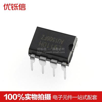 L9110H H桥驱动/全桥驱动/电机驱动芯片 原装直插 DIP-8