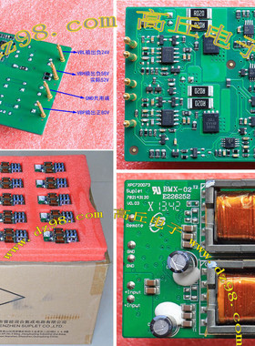 XP C720D73-12T80V58-24 9-16V转80V 24V 52V 104V 132V 议价
