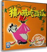 VCD碟片 猪八戒吃西瓜 正版 儿童卡通动画片光盘上海美术电影光盘
