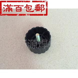 宾采儿送丝轮固定帽 卧式电机铁套塑料压帽 送丝机配件气保焊配件