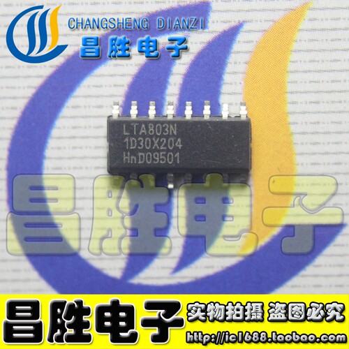 LTA803N 201P LTA804 702 601 301P 1201LN 910 1002 电源芯片 - 封面