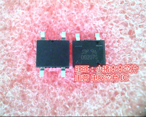 DB207S  DB2075  SOP新的现货 一个起售