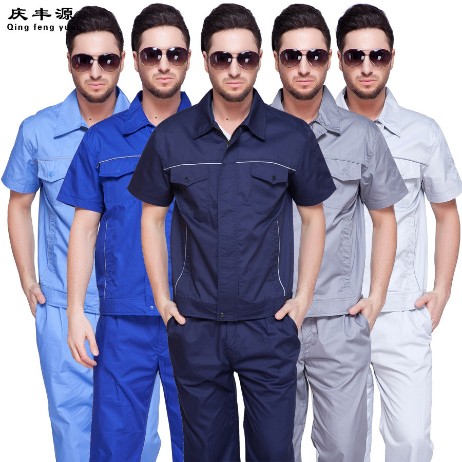 Tenue de travail - Ref 1911762 Image 1