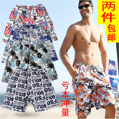 夏季速干宽松薄款大码透气五分裤