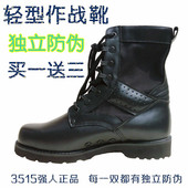 Bottes militaires pour homme en Anti-fourrure - Ref 1398907 Image 11
