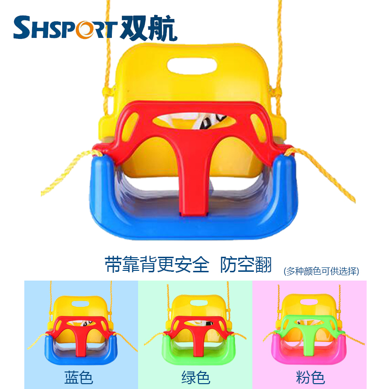 兒童秋千家用三合一秋千戶外嬰幼兒座椅室內寶寶玩具搖椅蕩千秋