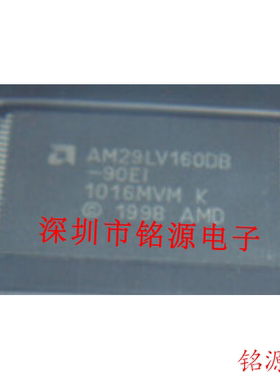 【铭源电子】全新 AM29LV160DB-90EI AM29LV160DB TSOP48 芯片