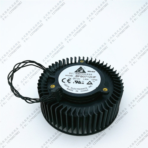 GTX460 480 580公版索泰GTX680 670显卡风扇BFB0712HF 涡轮风扇