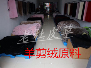 羊剪绒皮料真皮绵羊皮服装制衣面料整张皮毛一体水波纹 手工diy