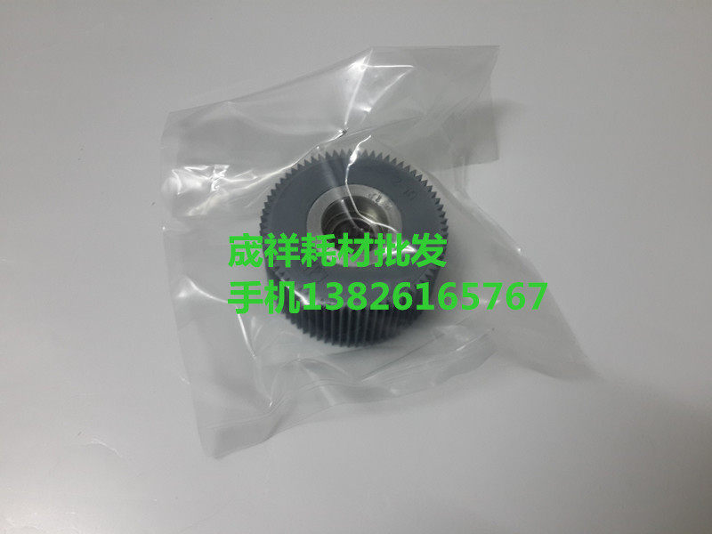 适用于理想GR1750 1700 2700 2750 GR3750 3700 3750搓纸轮带轴承