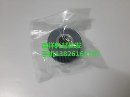 适用于理想 GR 2700 2750 3710 3700 3750 3770 FR  RP3500搓纸轮