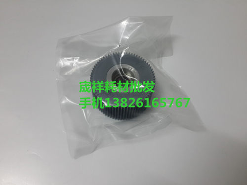 适用于理想 GR 2700 2750 3710 3700 3750 3770 FR  RP3500搓纸轮