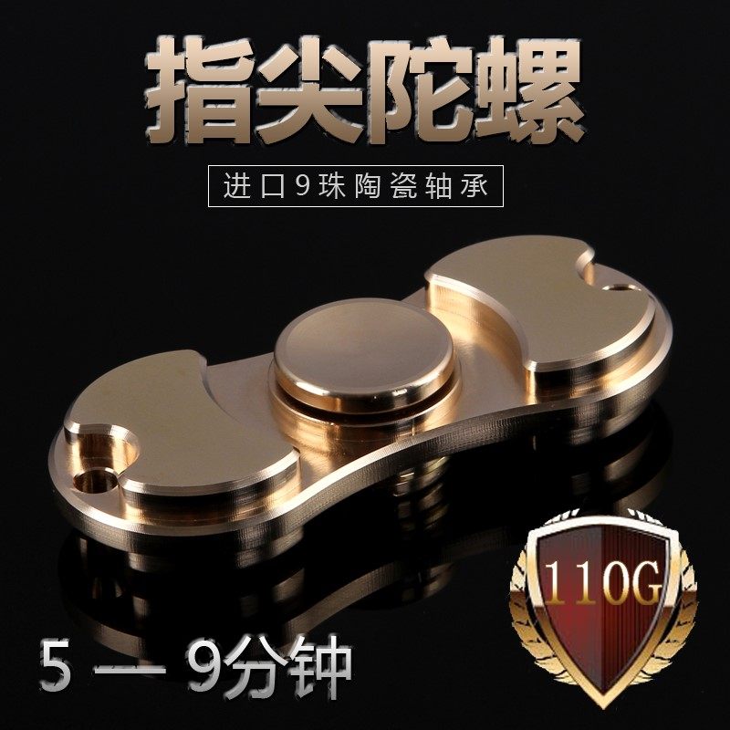 Finger spinner OTHER   - Ref 2618614 Image 1