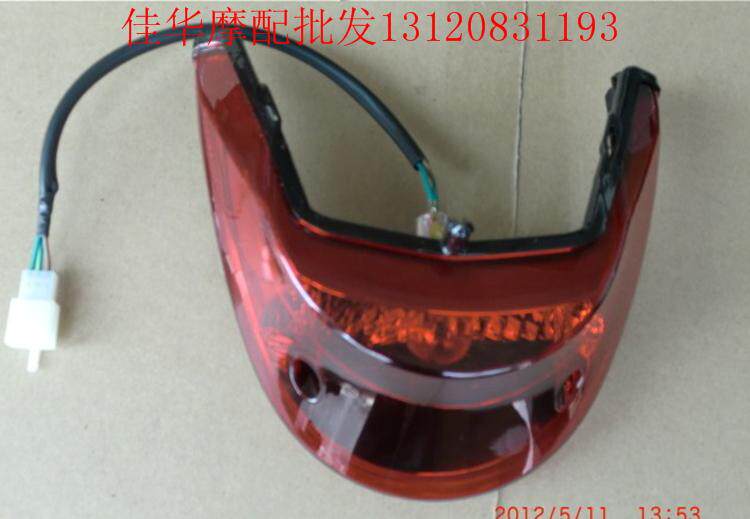 新大洲配件摩托车配件SDH150-16 Shadow/焰影尾灯总成灯泡原厂正