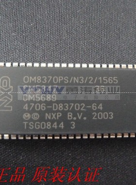 OM8370PS/N3/2/1565 全新原装创维芯片 4706-D83702-64 原装正品