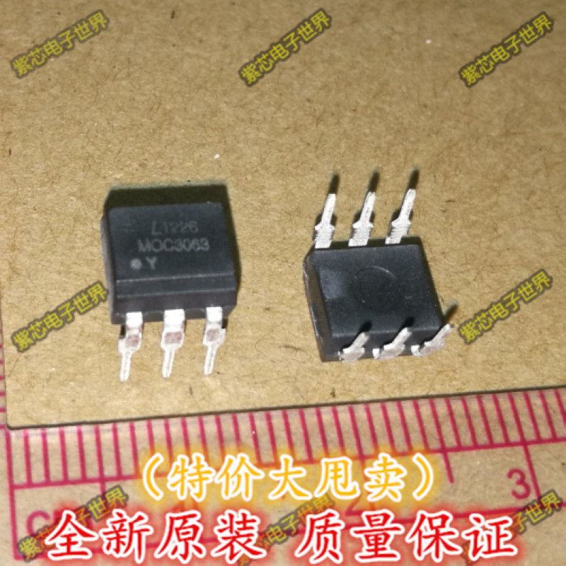 原装光宝 moc3063 光耦光藕光电耦合器 直插 dip-6 可代el3063