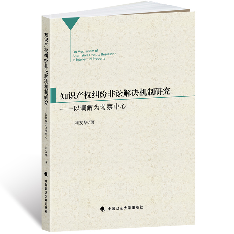 官方正版 满额包邮
