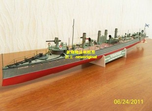 大清北洋水师鱼雷艇战舰战船 铁甲舰模型