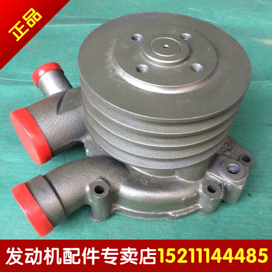 玉发动机水泵汽车柴油机配件冷却水泵6108水泵 6105水泵 4108水泵