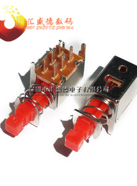 【和彬】直键开关 PS-22F02 自锁开关6脚 红色按键 琴键开关 20个