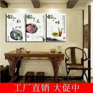 饰画茶叶店海报无框画茶楼三联壁画 茶道茶文化挂画墙画茶馆墙壁装