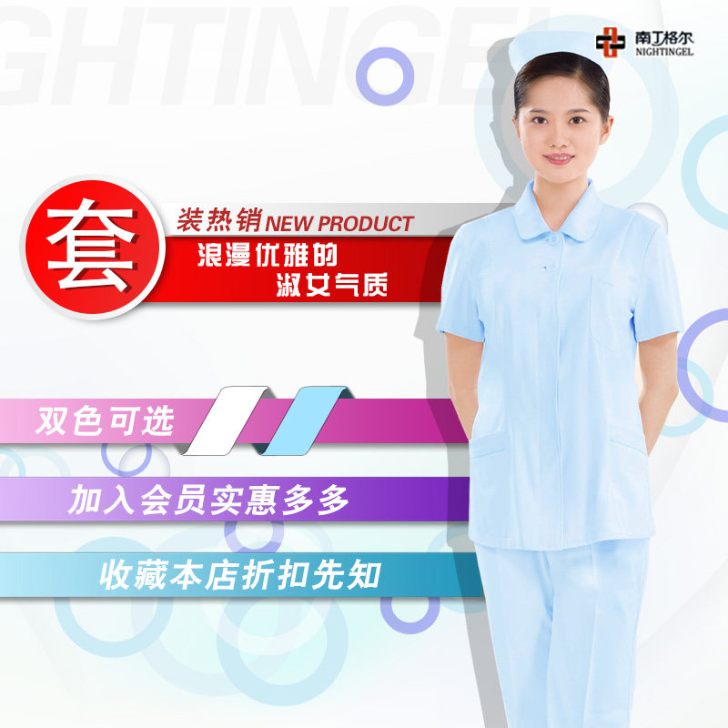 Tenue infirmière NIGHTINGEL - Ref 1861805 Image 1