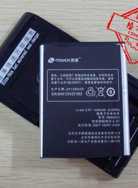 手机电池超聚源W689T621