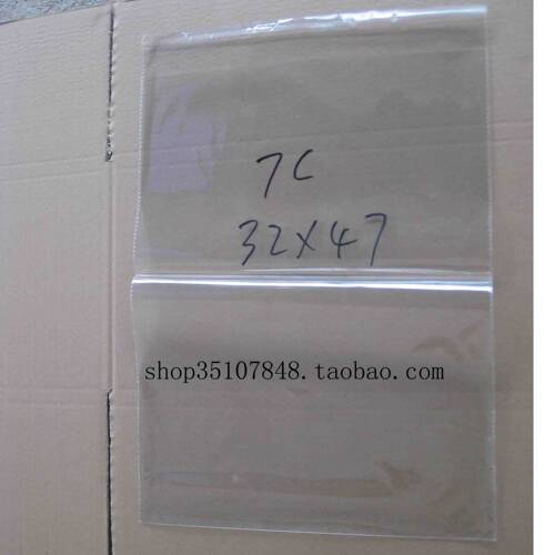 OPP不干胶自粘自封口包装袋透明塑料服装袋A3纸7丝32*47cm