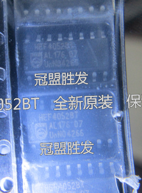 HEF4052BT 74HC4052D 4052 SOP-16 全新原装现货