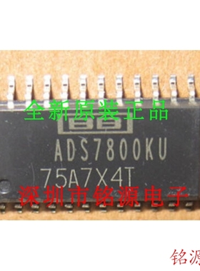铭源盛 全新ADS7800KU/1K ADS7800KU ADS7800K ADS7800 SOP24芯片