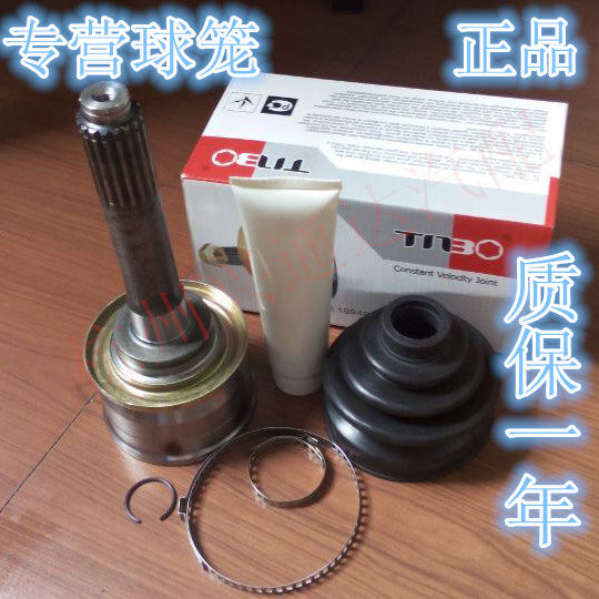 适用江铃陆风x5x8五十铃庆铃吉普宝典驭胜外球笼内球笼半轴总成