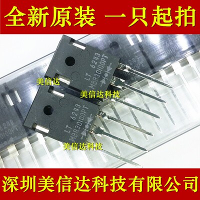 电子元器件一站式配套单片机