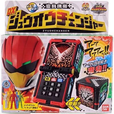 【孩仕宝】玩具模型 动物战队 兽王者 魔方手机 变身器 dx万代
