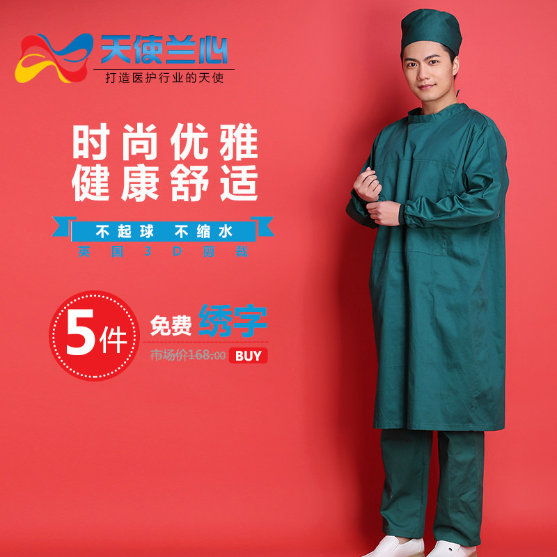 Tenue infirmière - Ref 1858754 Image 1