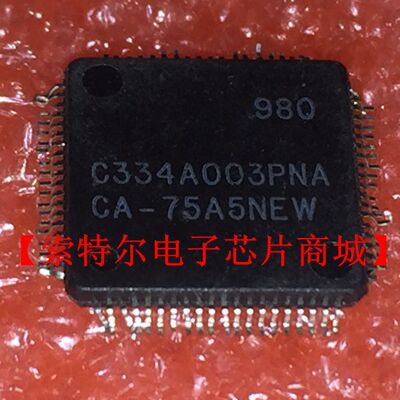 C334A003PNA TMS470R1VC334A003PNA【索特尔电子芯片商城】可直拍