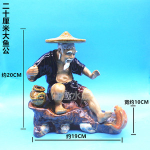 假山盆景盆栽吸水石上水石陶瓷钓鱼渔翁小摆件天然纯手工装饰配件