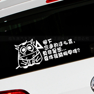 魔兽世界车贴 个性搞笑车尾贴 WOW游戏我是MT创意装饰贴 银鳞铠甲