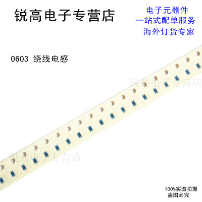 锐高丨贴片绕线电感 0603 22NH 精度2% LQW18AN22NG00D （10个）