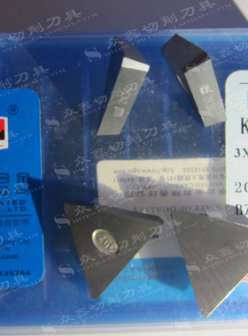 726自贡长城三角铣刀片 3130511 3XH13R YW2 YT5 YT15 ZK20 ZK30