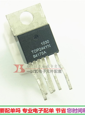 原装 TOP244YN 电源转换器 离线开关 TOP244Y 全新现货