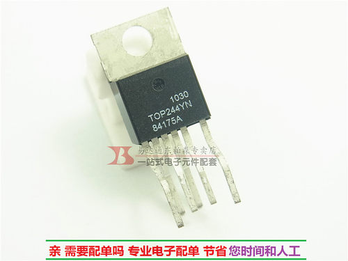 专营电子零件 电子产品配单 批量更优惠!