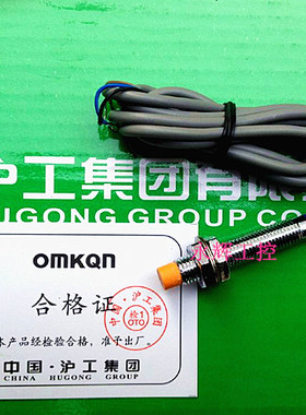 特价正品沪工电感式接近开关LJ8A3-2-Z/BY直流三线常开传感器M8