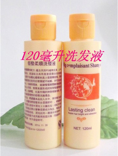 Entretien pour perruques - Ref 268441 Image 1