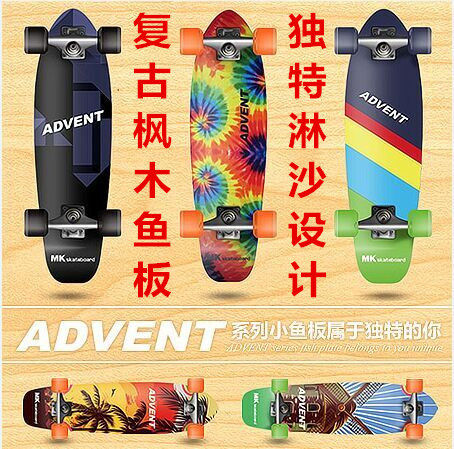 Skateboard pour homme femme - Ref 2599993 Image 1