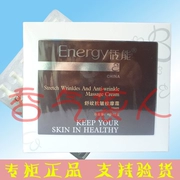 Kem dưỡng da chống nhăn 188 包邮 活 舒 4gx12 mới nuôi dưỡng dưỡng ẩm chống nhăn - Kem massage mặt