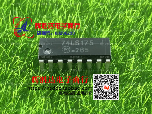 74LS175进口 现货 集成电路IC  批量供应!