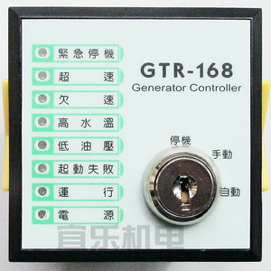 发电机控制器 柴油发电机组控制器 ASM168 GTR168监控仪控制模块
