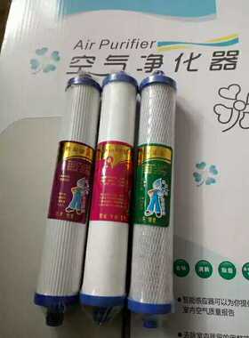 天一泉水九尊山泉机前三道滤芯